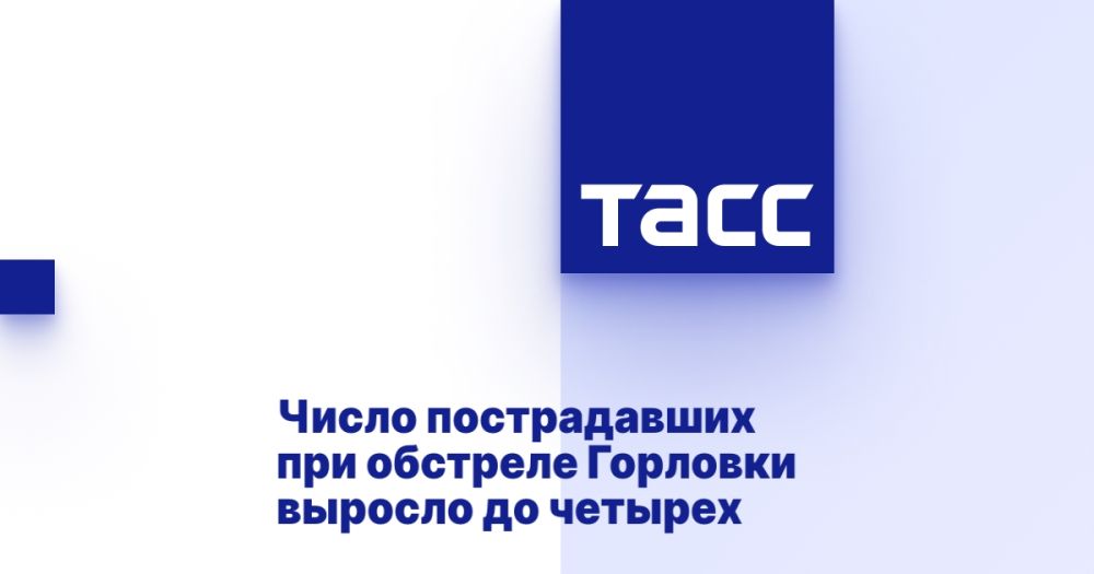 Число пострадавших при обстреле Горловки выросло до четырех