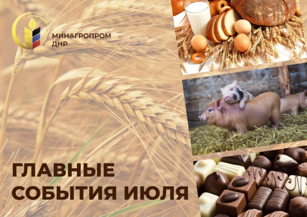 О республиканских буренках рекордистках