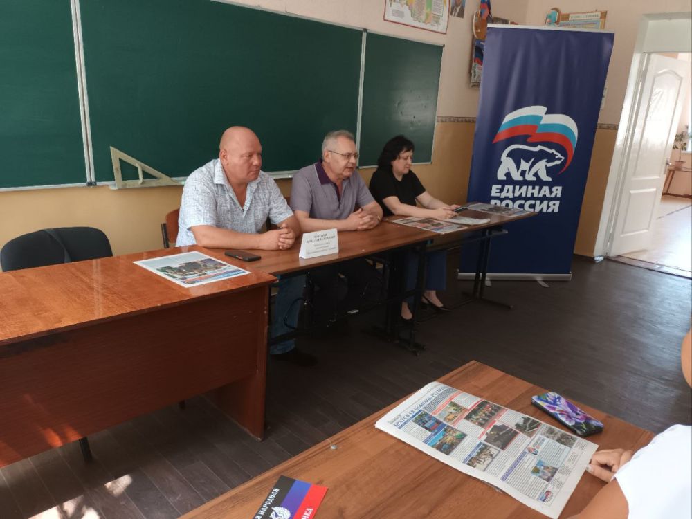 Василий Ткачук: Сегодня, 02 августа, актив Всероссийской Политической Партии «Единая Россия» Калининского района г. Донецка, провел встречу с трудовым коллективом "Специализированная гуманитарная школа № 95 г. Донецка"