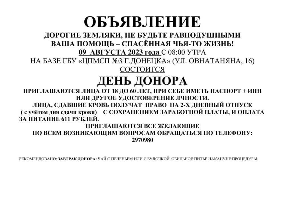 Василий Ткачук: Внимание