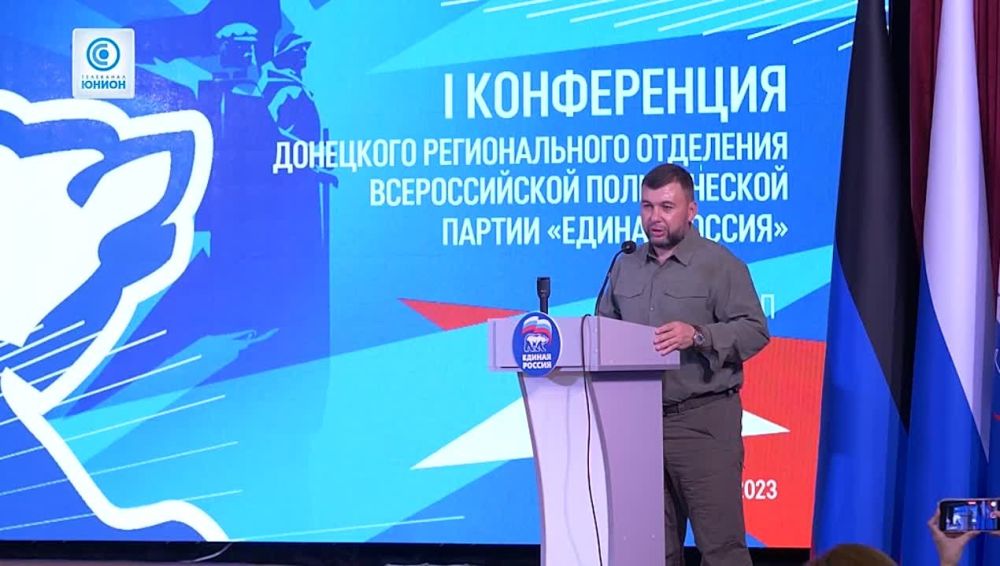 Выдвинут список кандидатов на посты глав новых регионов от "Единой России"