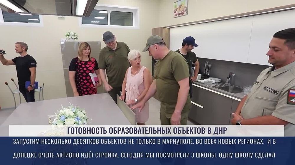 Марат Хуснуллин: Итоги поездки в Донецкую и Луганскую Народные Республики