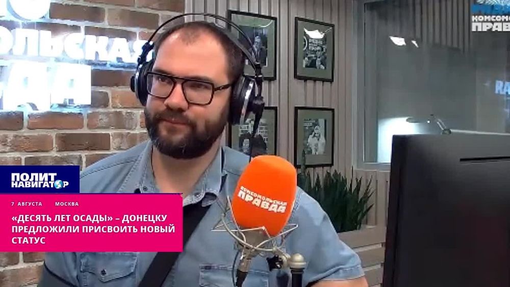 За десять лет героической обороны Донецк заслужил присвоения статусов города-героя и города-мученика