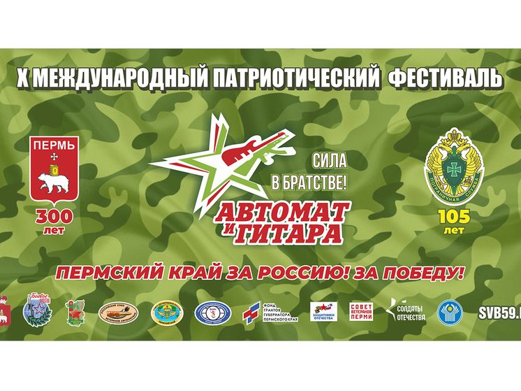 17-20 ������� 2023 ���� � �������� ���� ������ X ������������� �������������� ��������� "������� � ������ - ���� � ��������!"