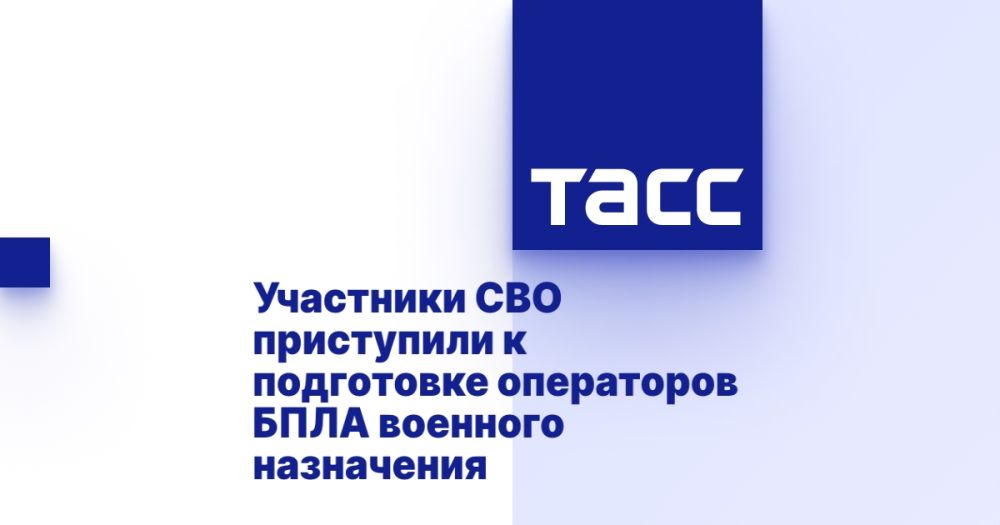 Участники СВО приступили к подготовке операторов БПЛА военного назначения