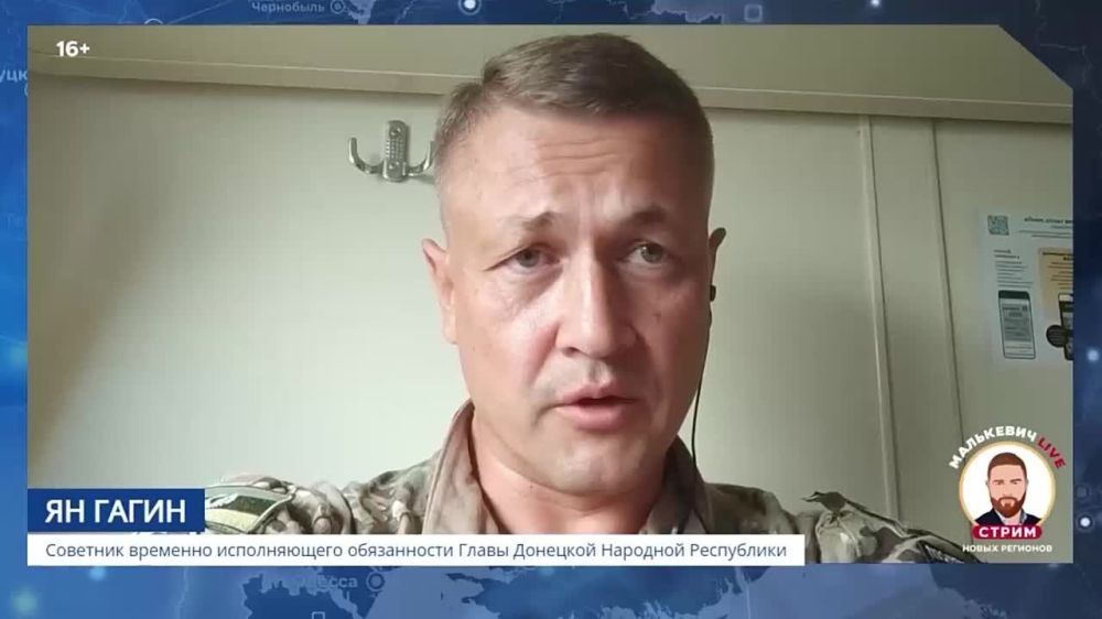 Советник временно исполняющего обязанности Главы Донецкой Народной Республики Ян Гагин в стриме Малькевич LIVE прокомментировал призыв немецкого депутата о поставке дальнобойных ракет Украине: