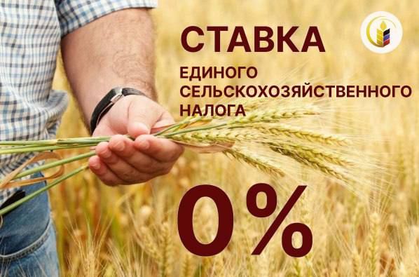 В четверг, 10 сентября, врио Главы Донецкой Народной Республики Денис Пушилин подписал закон «Об установлении ставки единого сельскохозяйственного налога на территории Донецкой Народной Республики»