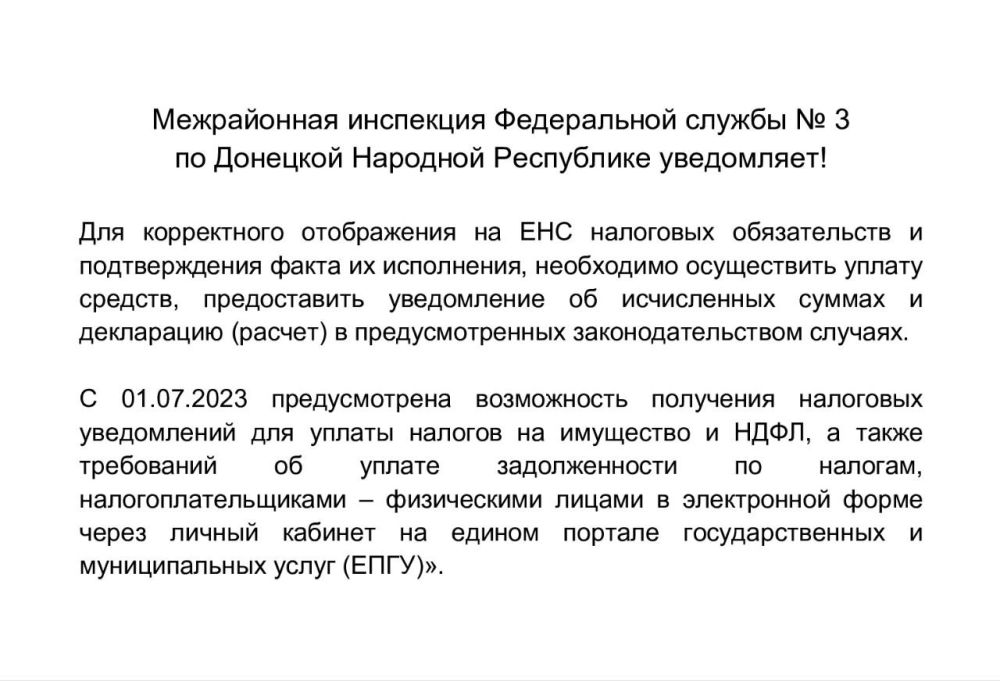 Василий Ткачук: ВНИМАНИЕ!