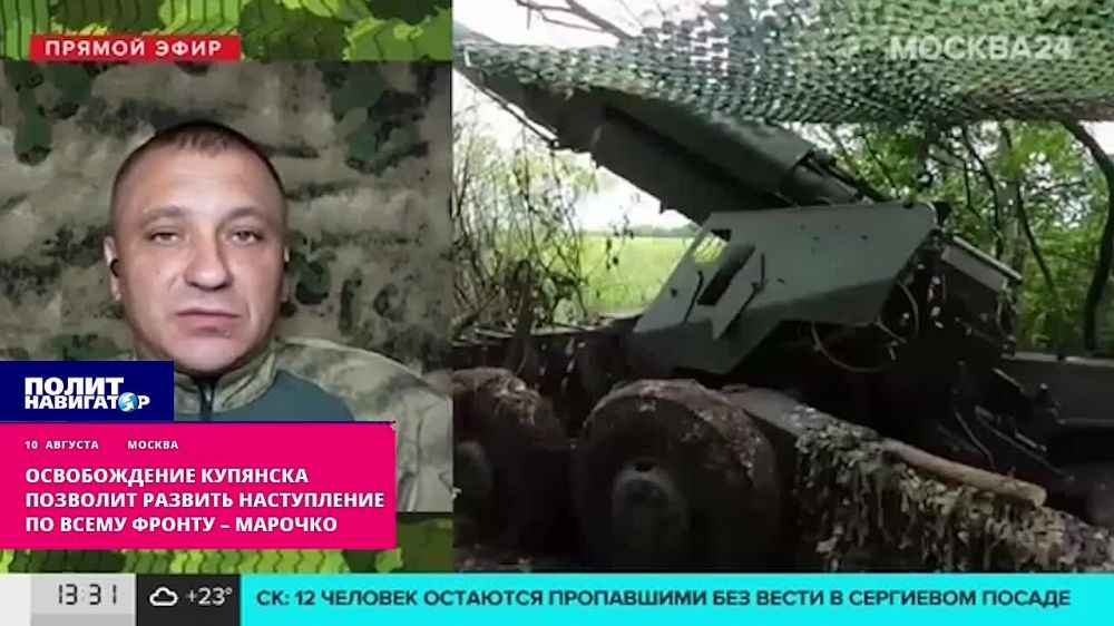 Освобождение Купянска поможет российской армии подтянуть фланги и развить успехи на других направлениях