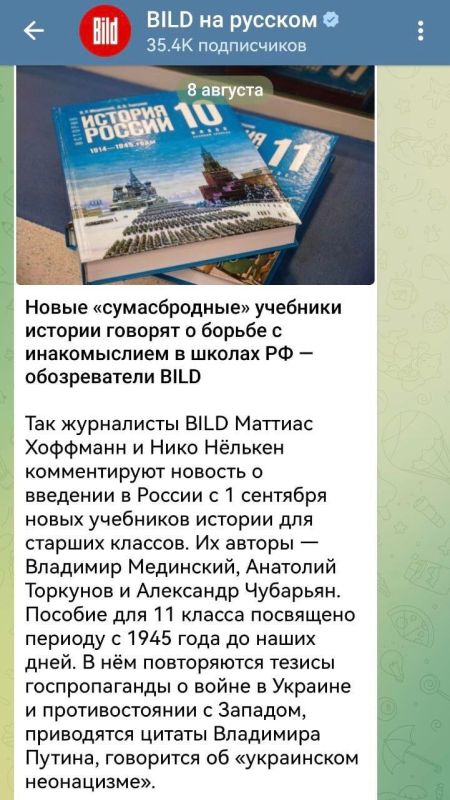 �������� ������� Bild ������� ����� ������� �������������, ������������ ����� � ������������ �� ������� � ������������