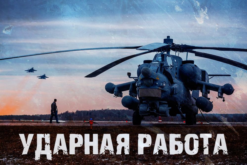 Андрей Марочко: Оперативно-тактической и армейской авиацией, ракетными войсками и артиллерией группировок войск Вооруженных Сил Российской Федерации в течение суток нанесено поражение живой силе и военной технике ВСУ в 139-ти районах