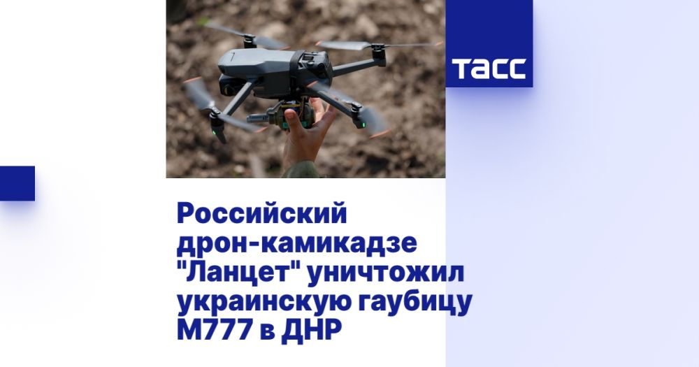 ���������� ����-��������� "������" ��������� ���������� ������� �777 � ���