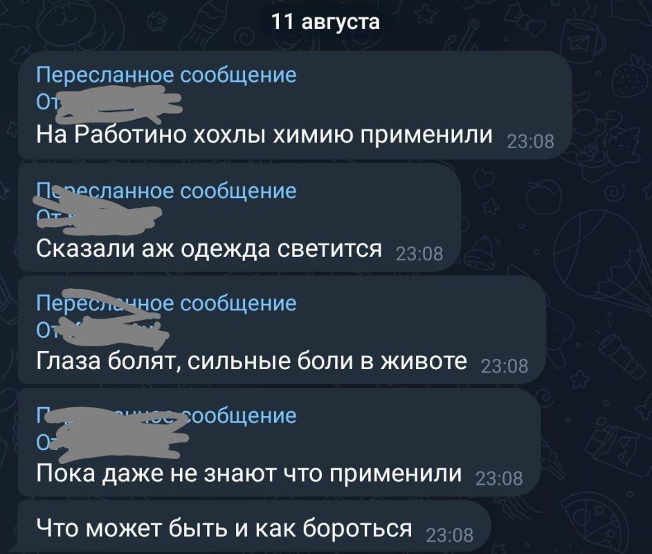 Юрий Котенок: Не первый пример применения содомитами «химии» на украинском ТВД