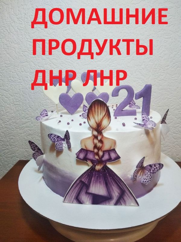 ������ ������� � ���� ����� ������� ������� � ����������