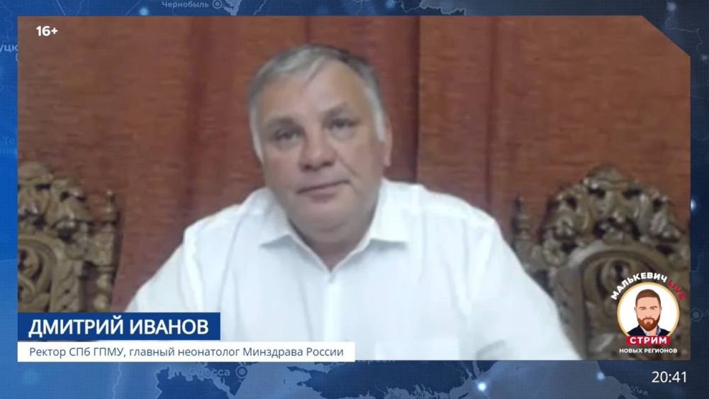 Александр Малькевич: Ректор Санкт-Петербургского государственного педиатрического медицинского университета Минздрава...
