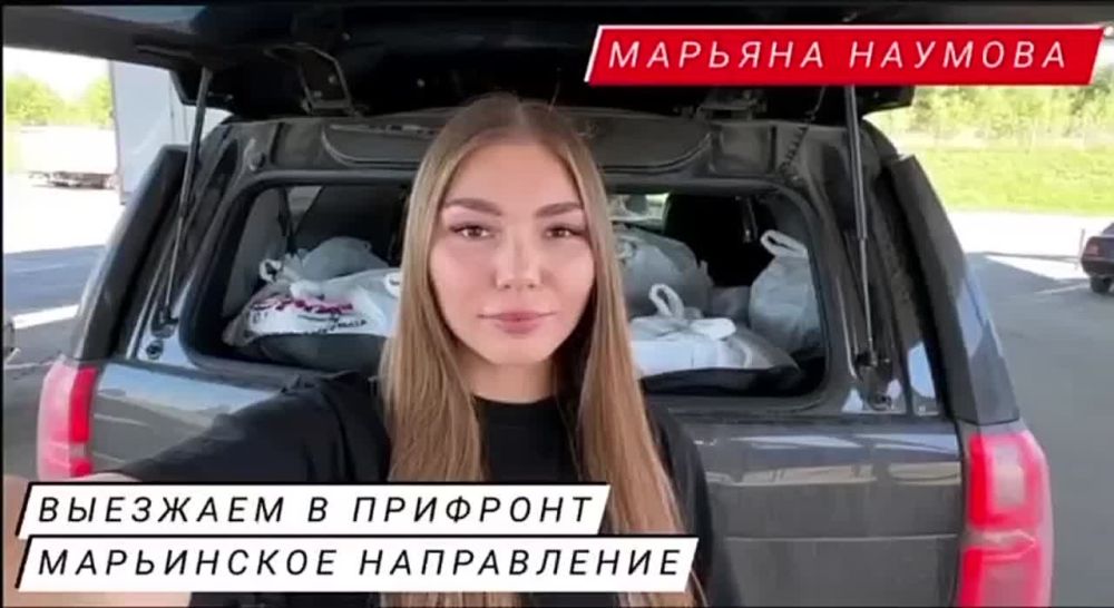 Марьяна Наумова: Друзья, всем привет!. Выдвигаемся на окраину Донецка, марьинское направление, нас там уже ждёт наша...