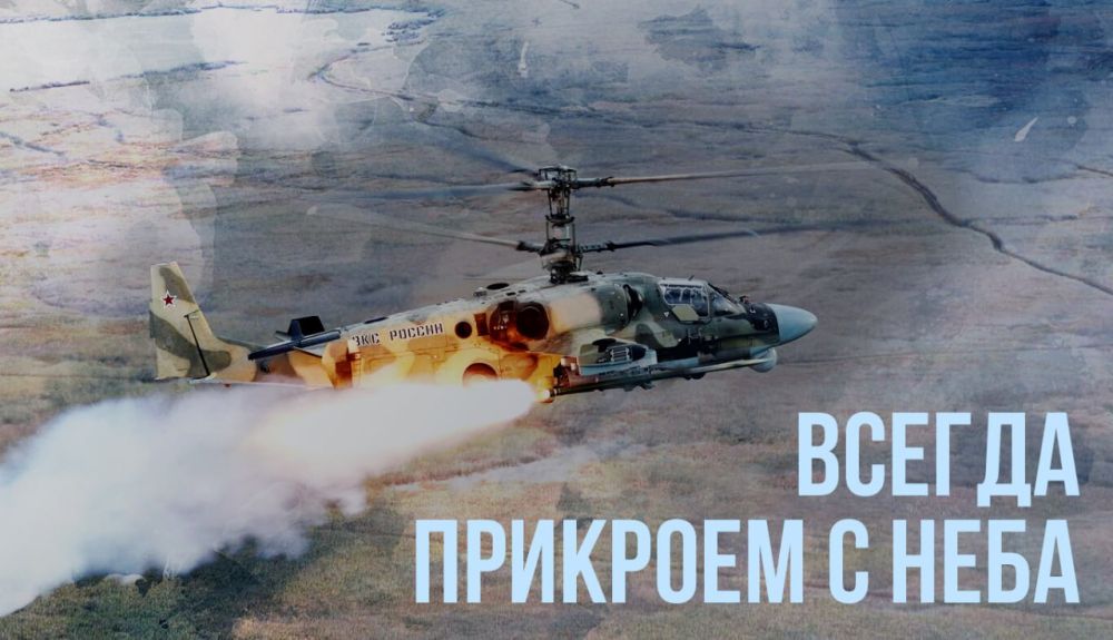 Андрей Марочко: Оперативно-тактической и армейской авиацией, ракетными войсками и артиллерией группировок войск Вооруженных Сил Российской Федерации в течение суток поражена живая сила и техника противника в 137-ми районах