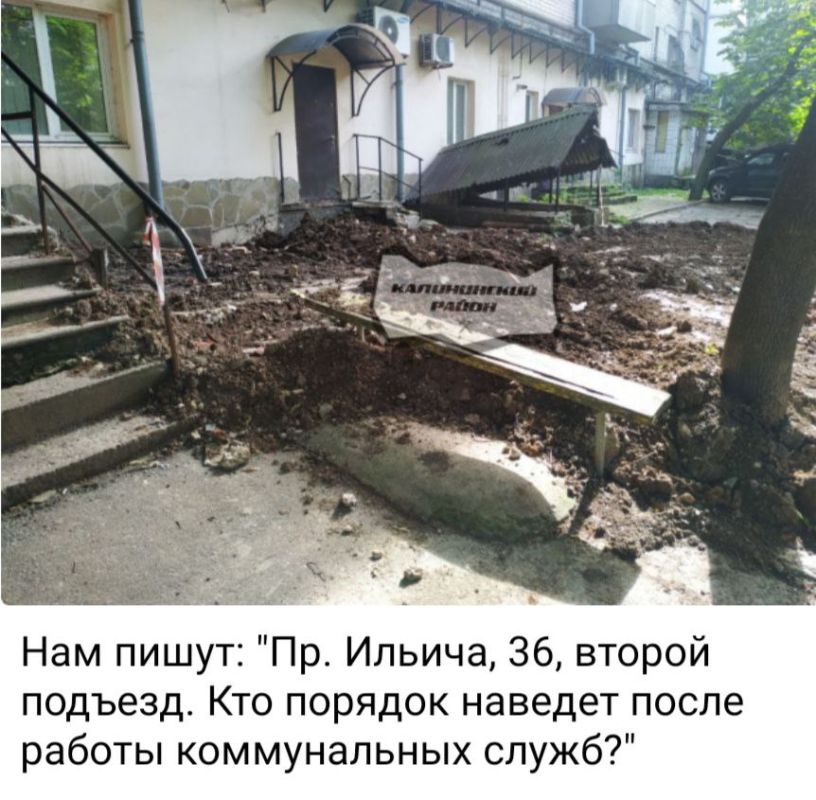 Василий Ткачук: У многоквартирного дома по пр. Ильича работники жилищной организации навели порядок после проведения ремонтных работ инженерных сетей