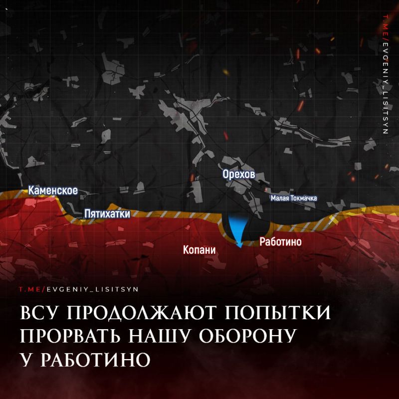 Евгений Лисицын: Фронтовая сводка по состоянию на утро 14 августа: