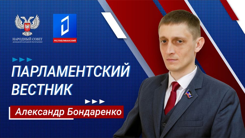 Александр Бондаренко: Транспорт – та артерия, что “позволяет нашему региону дышать”