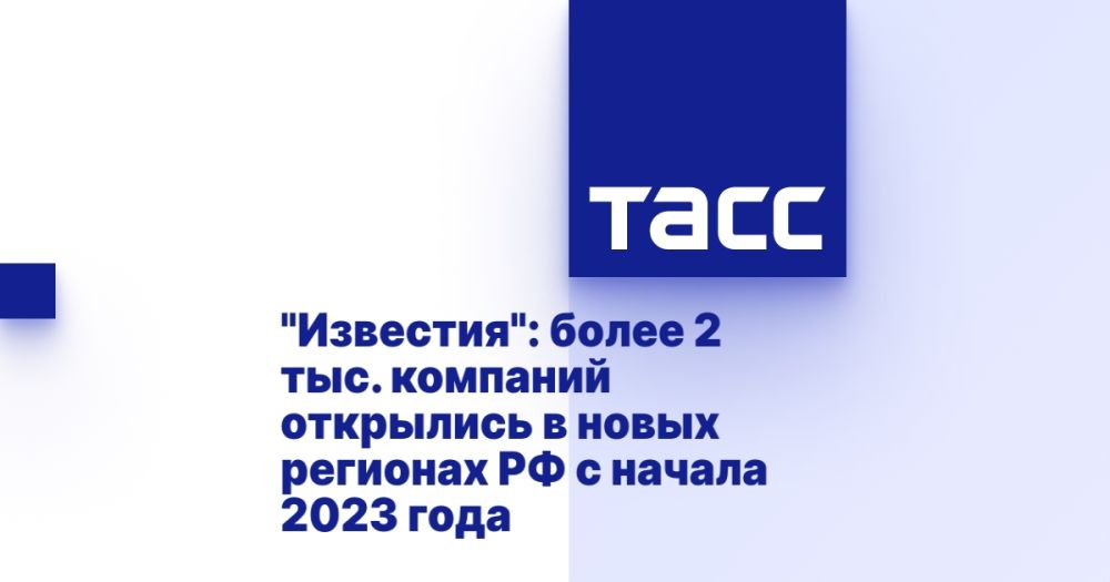 "��������": ����� 2 ���. �������� ��������� � ����� �������� �� � ������ 2023 ����