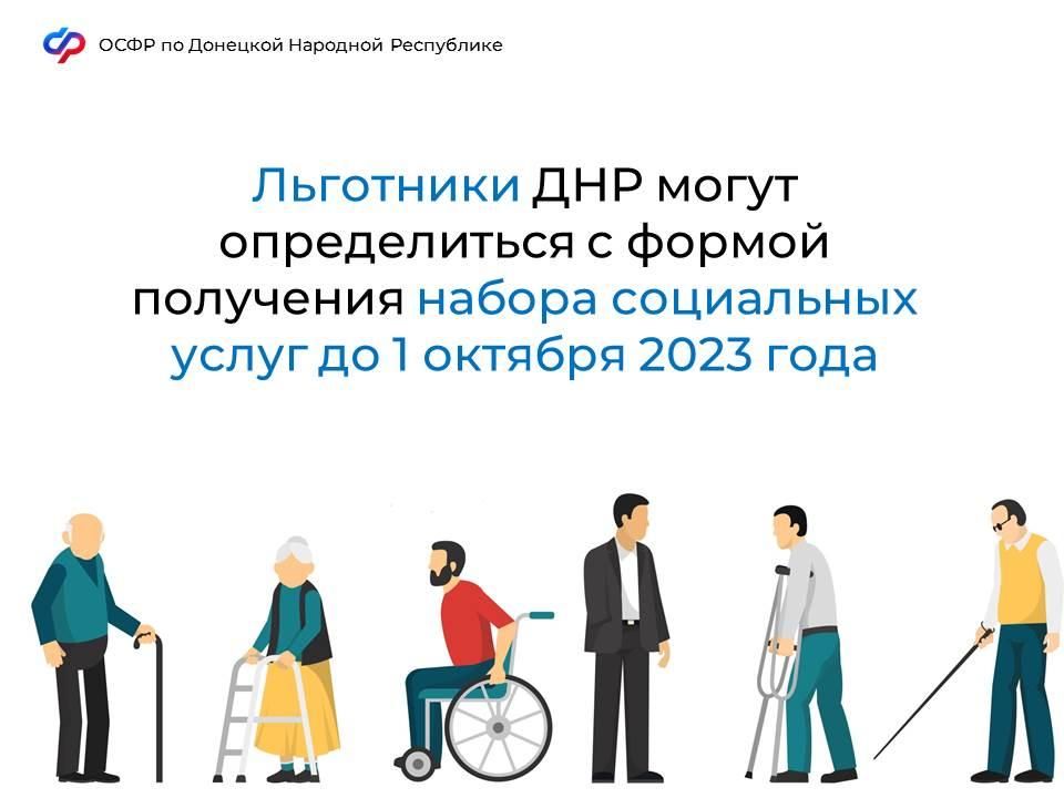 � 1 ����� 2023 ���� �� ���������� ��� ��������� ��� ����� ��� ���������� ���������, � ��� ����� ����������� �������� ������� (���)
