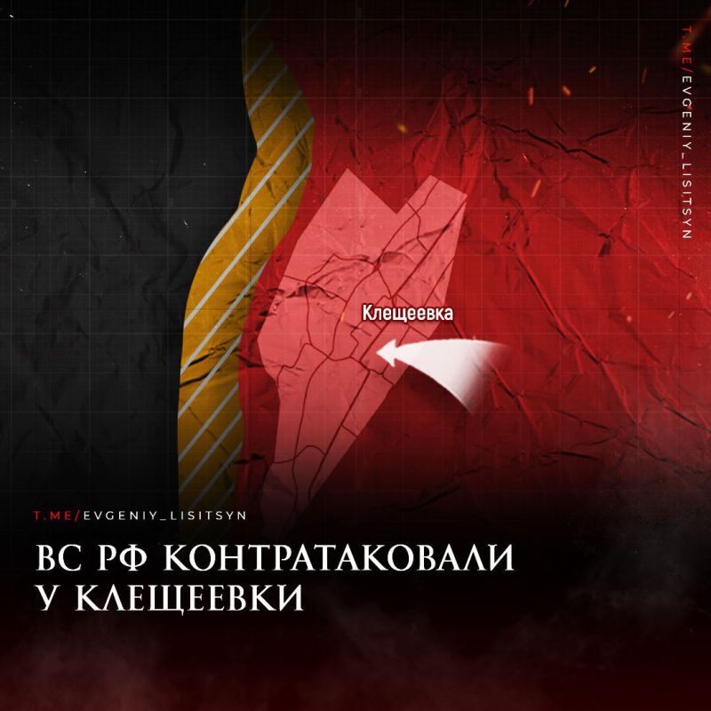 Евгений Лисицын: Фронтовая сводка по состоянию на утро 15 августа: