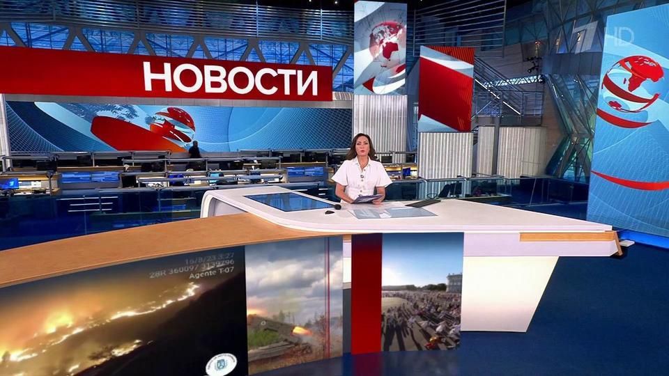 ������ �������� � 15:00 �� 16.08.2023