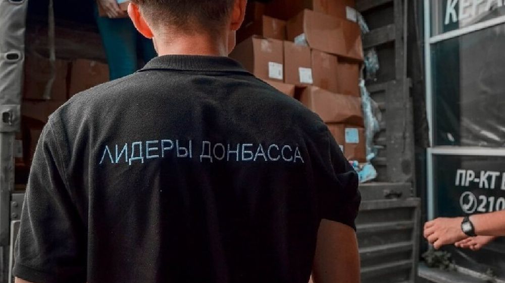 Гуманитарный груз общим весом более 10 тонн прибыл в Донецк из Москвы