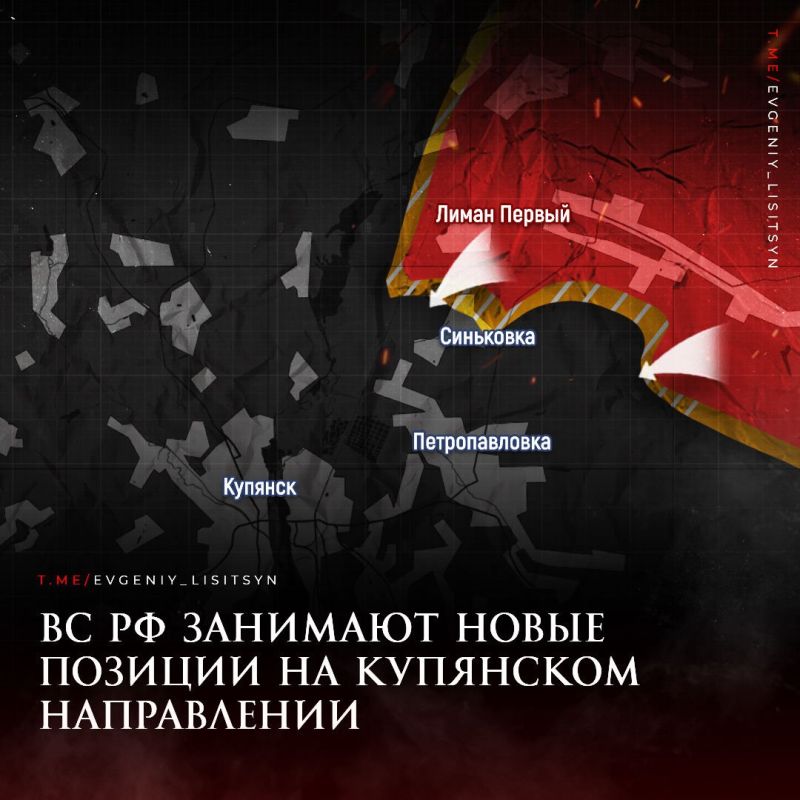 Евгений Лисицын: Фронтовая сводка по состоянию на утро 16 августа: