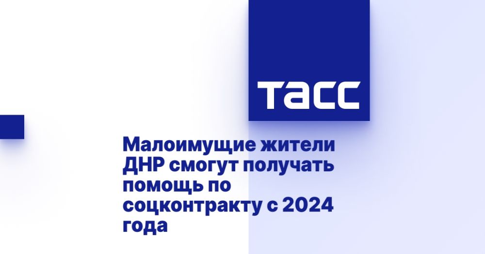 ���������� ������ ��� ������ �������� ������ �� ������������ � 2024 ����