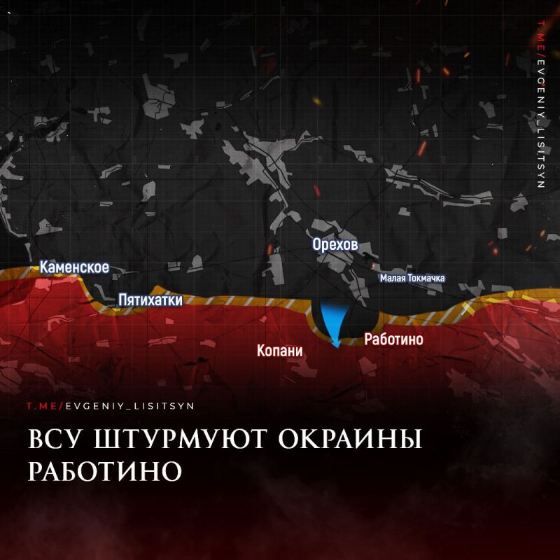 Евгений Лисицын: Фронтовая сводка по состоянию на утро 17 августа: