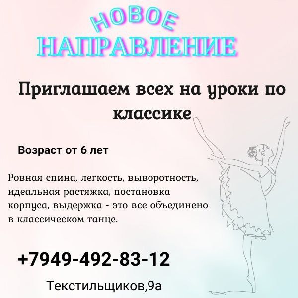 ����� �����������-��������