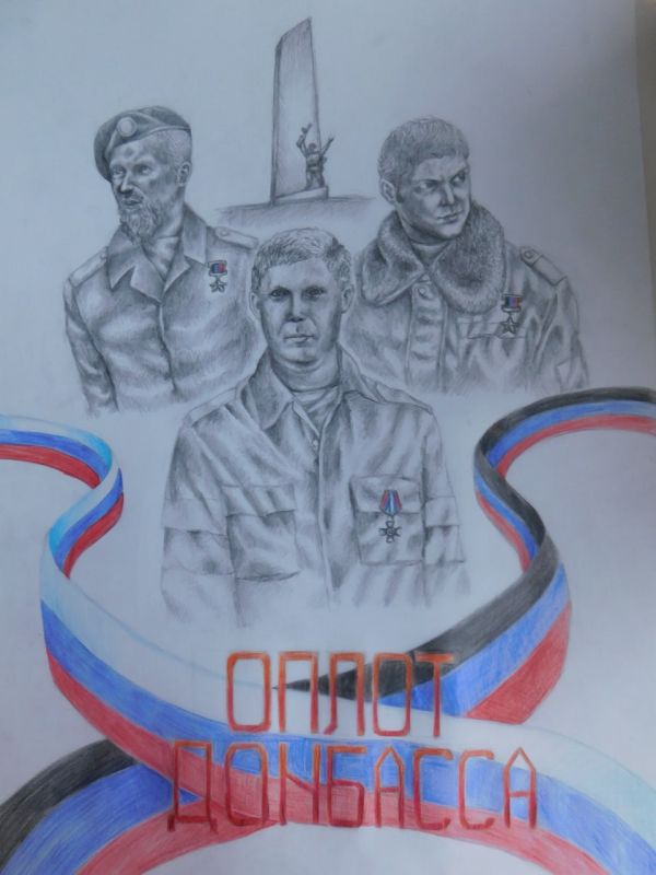 Символ стойкости Донбасса. Второй этап Народного конкурса «Моя Республика» набирает обороты