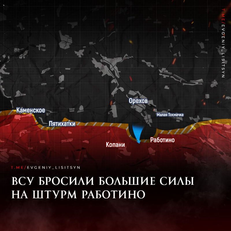 Евгений Лисицын: Фронтовая сводка по состоянию на утро 18 августа: