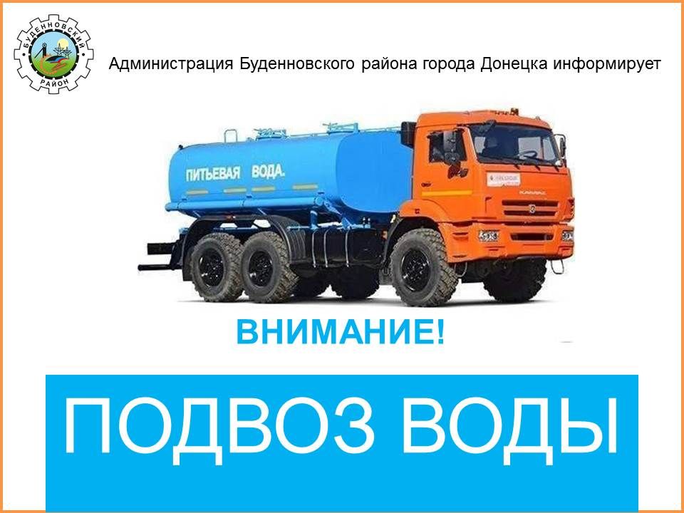 ������ ��������: 19.08.2023. � 07:00 �� 13:00 1 ������: