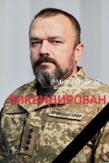 Борис Рожин: Ликвидирован капитан Вооруженных сил Украины Сергей Валерьевич Галузин
