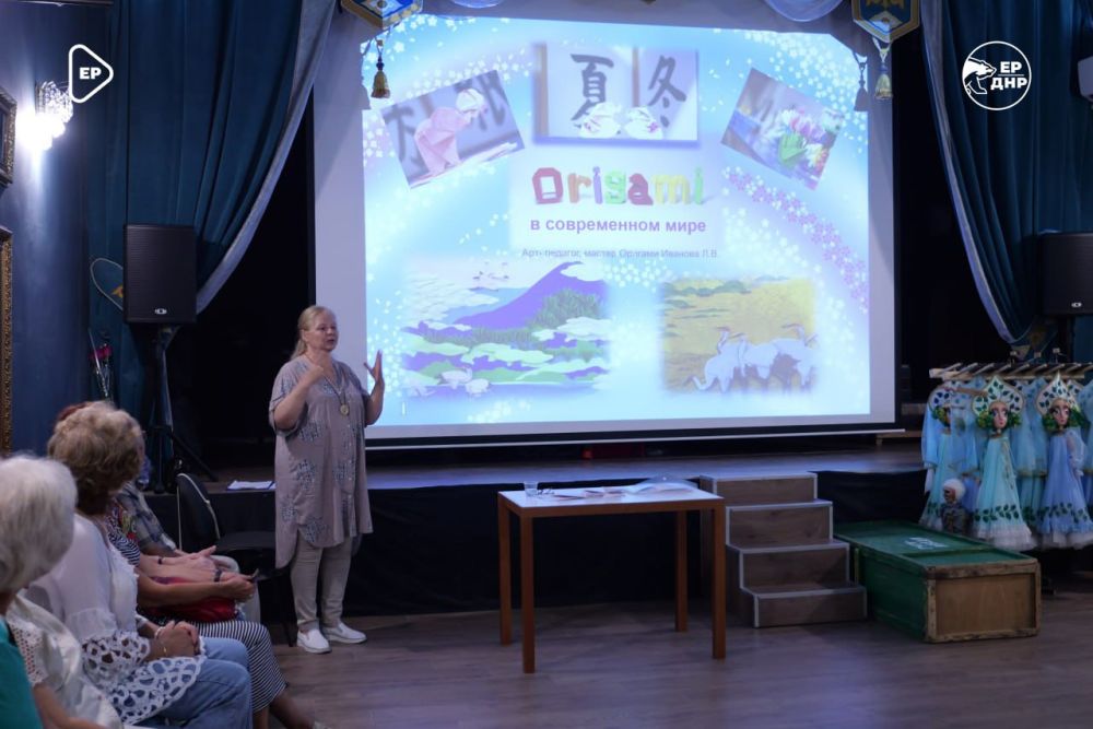 Цикл встреч «Знание.Лекторий» собрал участников партпроекта «Старшее поколение» на лекцию с преподавателем Школы искусств №6 г. Донецка Людмилой Ивановой