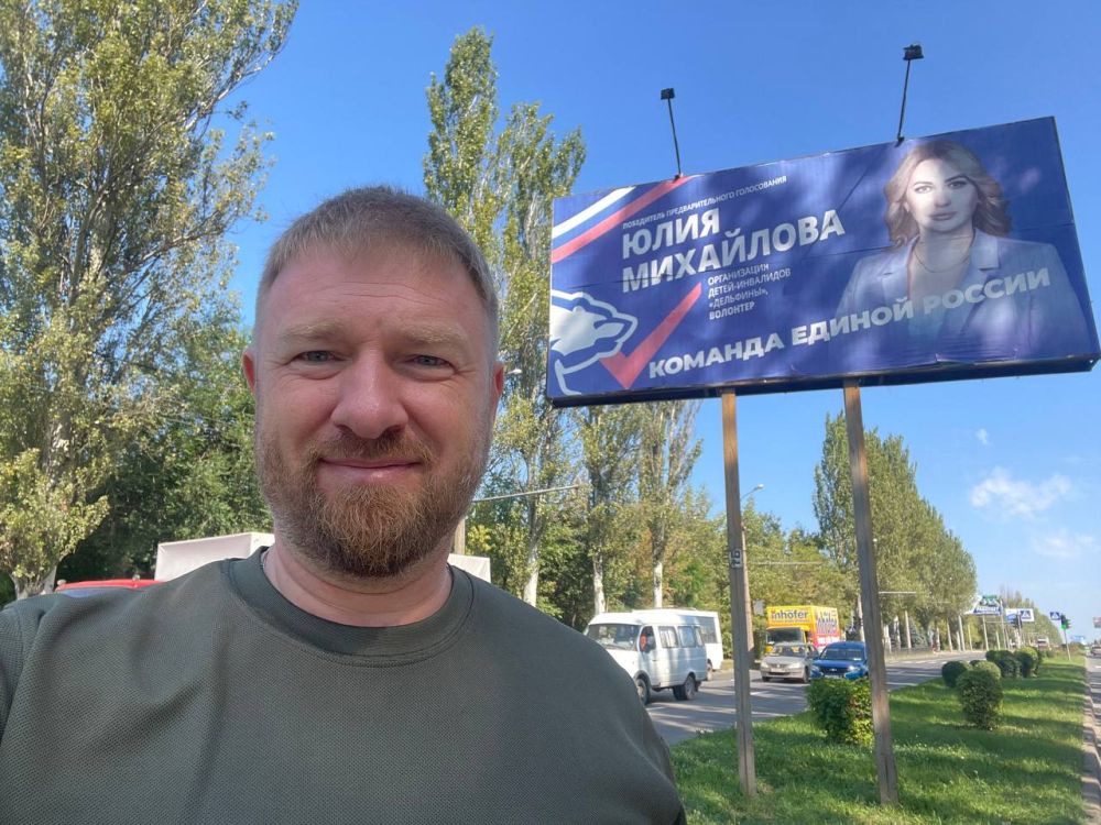 Александр Малькевич: Привез в Донецк обещанные подарки для Юлии Михайловой