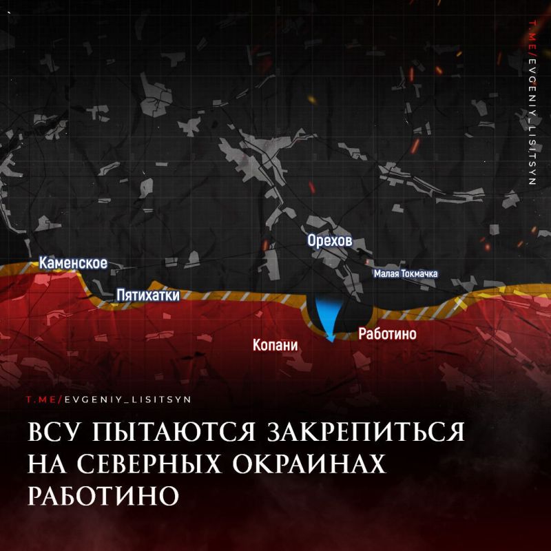 Евгений Лисицын: Фронтовая сводка по состоянию на утро 21 августа: