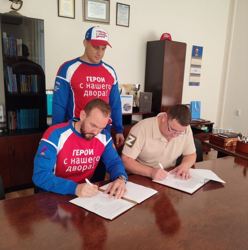 Подписано соглашение о сотрудничестве между Минспорта ДНР и автором Всероссийского проекта «Герои с нашего двора!» Александром Борматовым