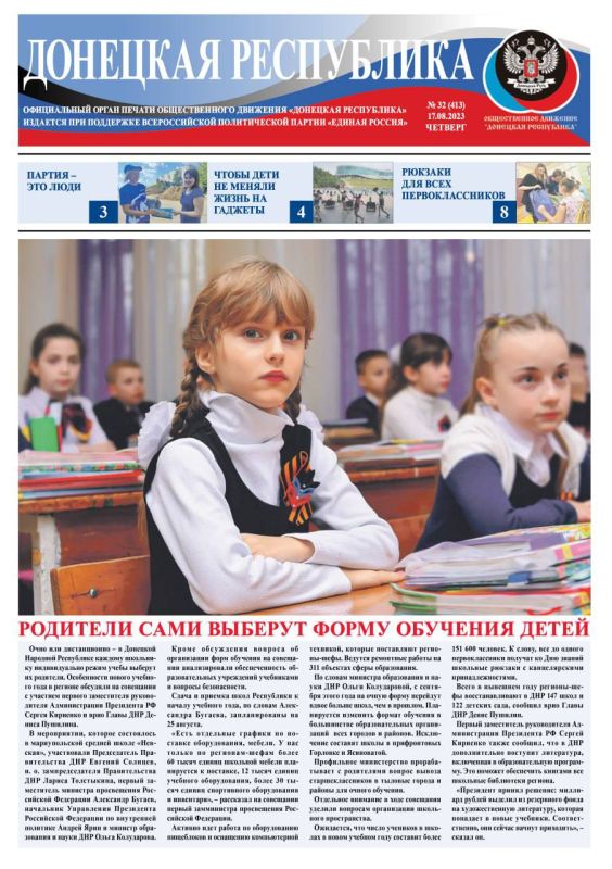 ������� ������ ��������� ���������� �� 17 ������� �� �����!