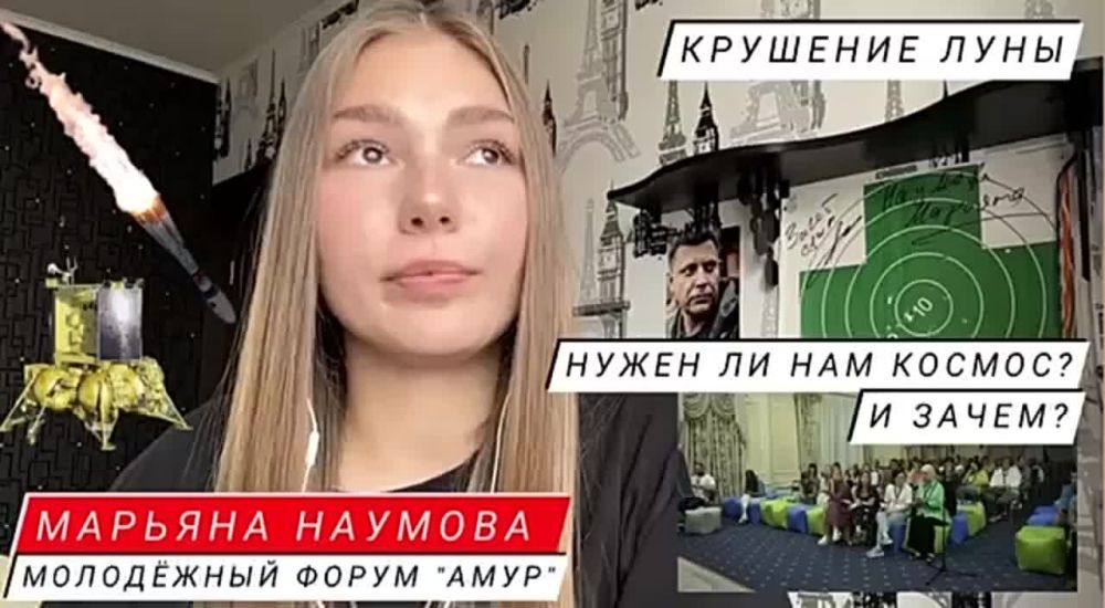 Марьяна Наумова: НАДО ЗАПОМНИТЬ И НАКАЗАТЬ ТЕХ, КТО УКРАЛ НАШ КОСМОС: