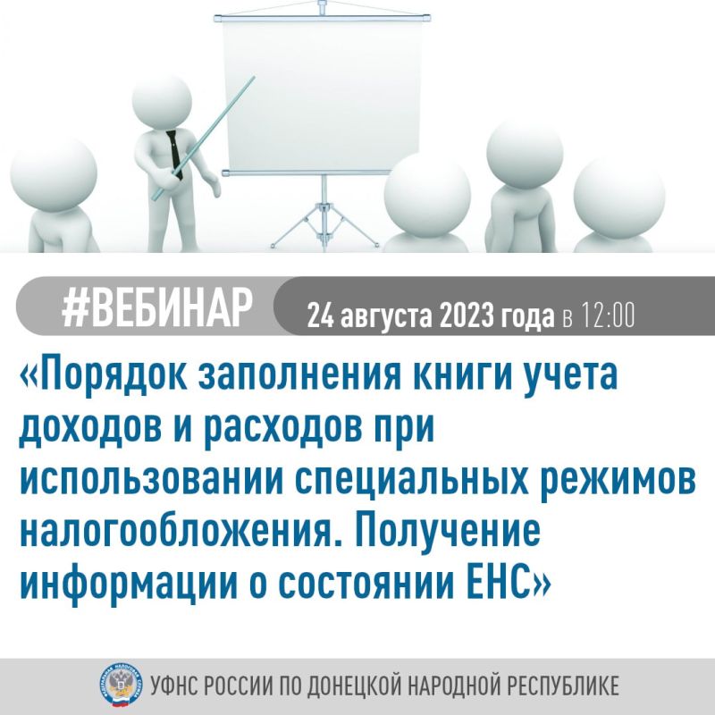 24 ������� 2023 � 12:00 ���� ������ �� �������� �������� ���������� �������� ��� ������������������ �������, � ������ �������� ����� �����������: