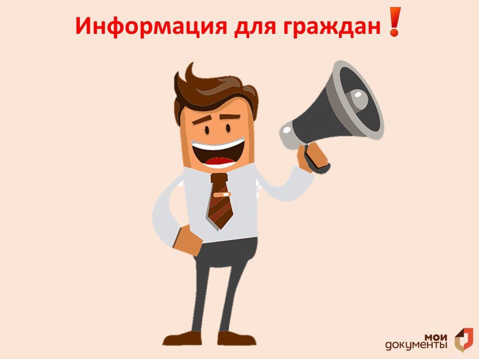 ��� ����� ������� ��������, ���� ����� ��� ��������