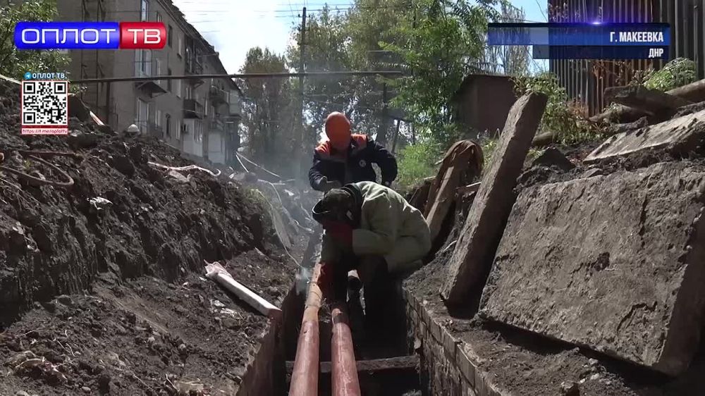 Каким будет отопительный сезон в ДНР?