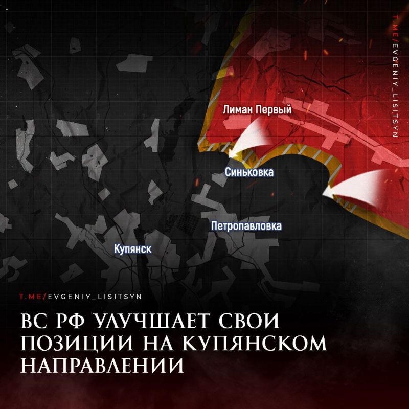 Евгений Лисицын: Фронтовая сводка по состоянию на утро 25 августа: