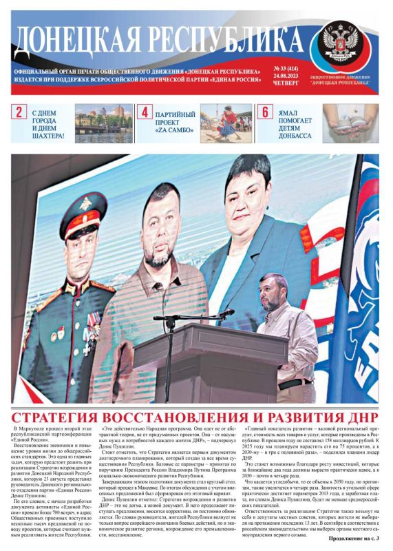 ����� ������ ������ ��������� ���������� �� 24 �������