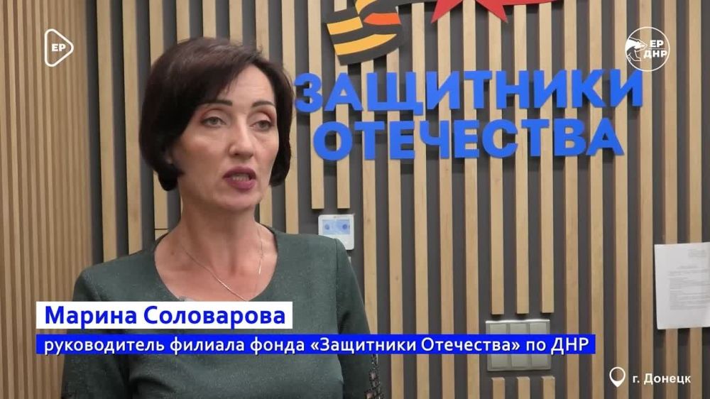 Канцелярские наборы для детей участников СВО. Передали представители Женского движения Единой России в Донецкой Народной Республике в канун 1 сентября Региональному отделению фонда «Защитники Отечества»