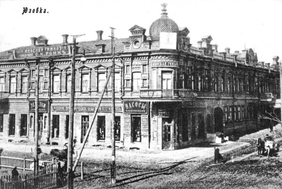 Денис Григорюк: Донецк относительно молодой, но несмотря на это он прошел через такие испытания, которые не каждый старинный город видывал